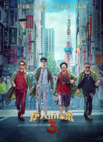 国产一区二区在线视频观看