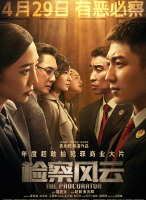 国产中文在线观看