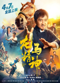 香蕉av一区