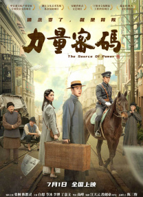 拍真实国产伦偷精品
