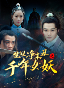 青青草在线播放