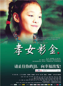 国产在线播放一区