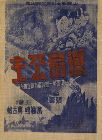 99久久国产免费