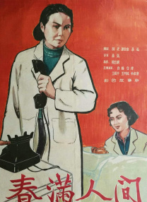 啊啊啊啊用力操