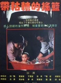 羞羞草视频