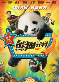 成人电片