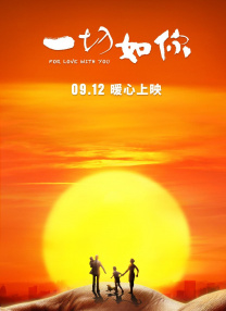 可疑的生活