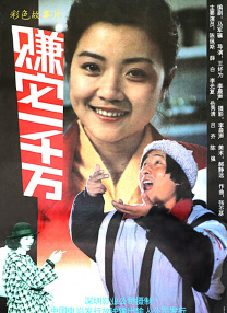美女搞j