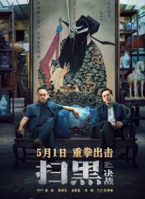精品国产免费观看一区高清