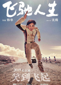 二区三区在线观看