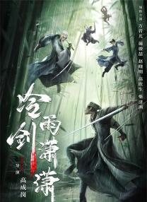 欧美怡红院在线观看
