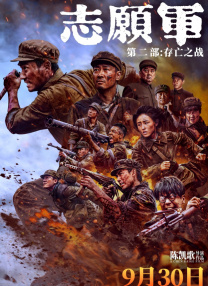 美女与野兽电影免费完整版动画片