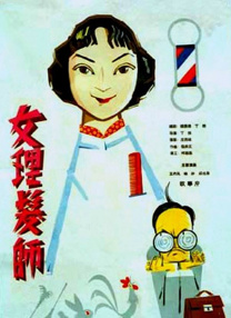 亚洲欧洲一二三区