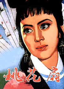 在妻子的嘴里