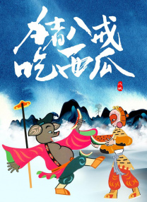 雨宫琴音在线