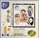 香蕉蛋糕和草按摩