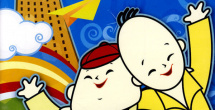 更深事项