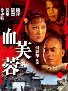 色视频在线观看在线播放