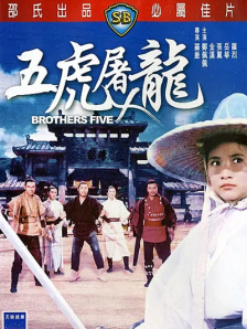 春阳2020