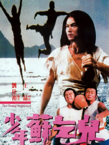 亚洲天堂三级