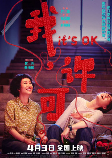 欧美一级在线视频