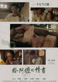 久久和99