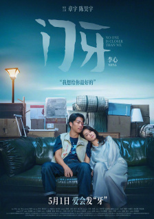 狠狠色丁香久久婷婷