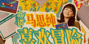 在教室跟老师做爰好爽小说h