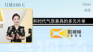 亚洲精品美女视频