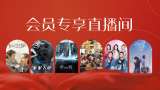 国产免费一级高清淫曰本片