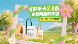 谭洪恩的回报